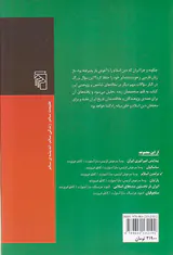 برآمدن اسلام